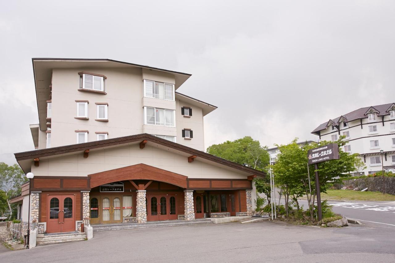 Shiga Lake Hotel Yamanouchi  Extérieur photo